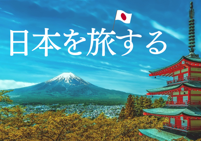 Ilustrasi Kuil Kinkaku-ji di Kyoto.