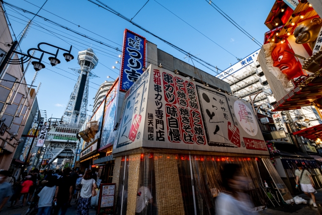 Pemandangan kota Osaka