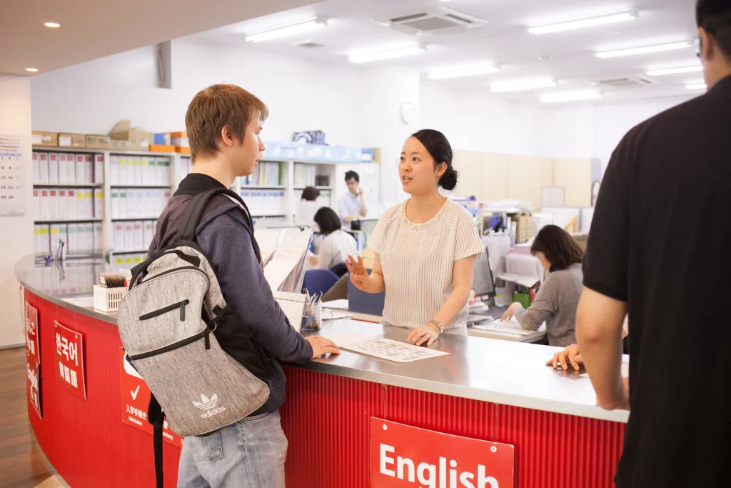 Asrama mahasiswa Akamonkai.