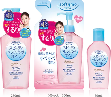 Tampilan close-up botol Softymo Speedy Cleansing Oil.